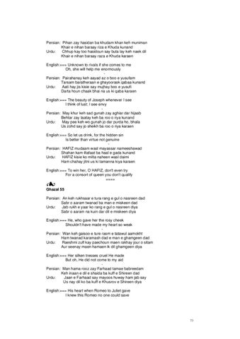 Page 73