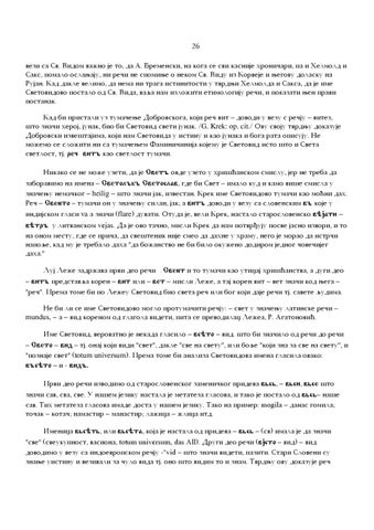 Page 26