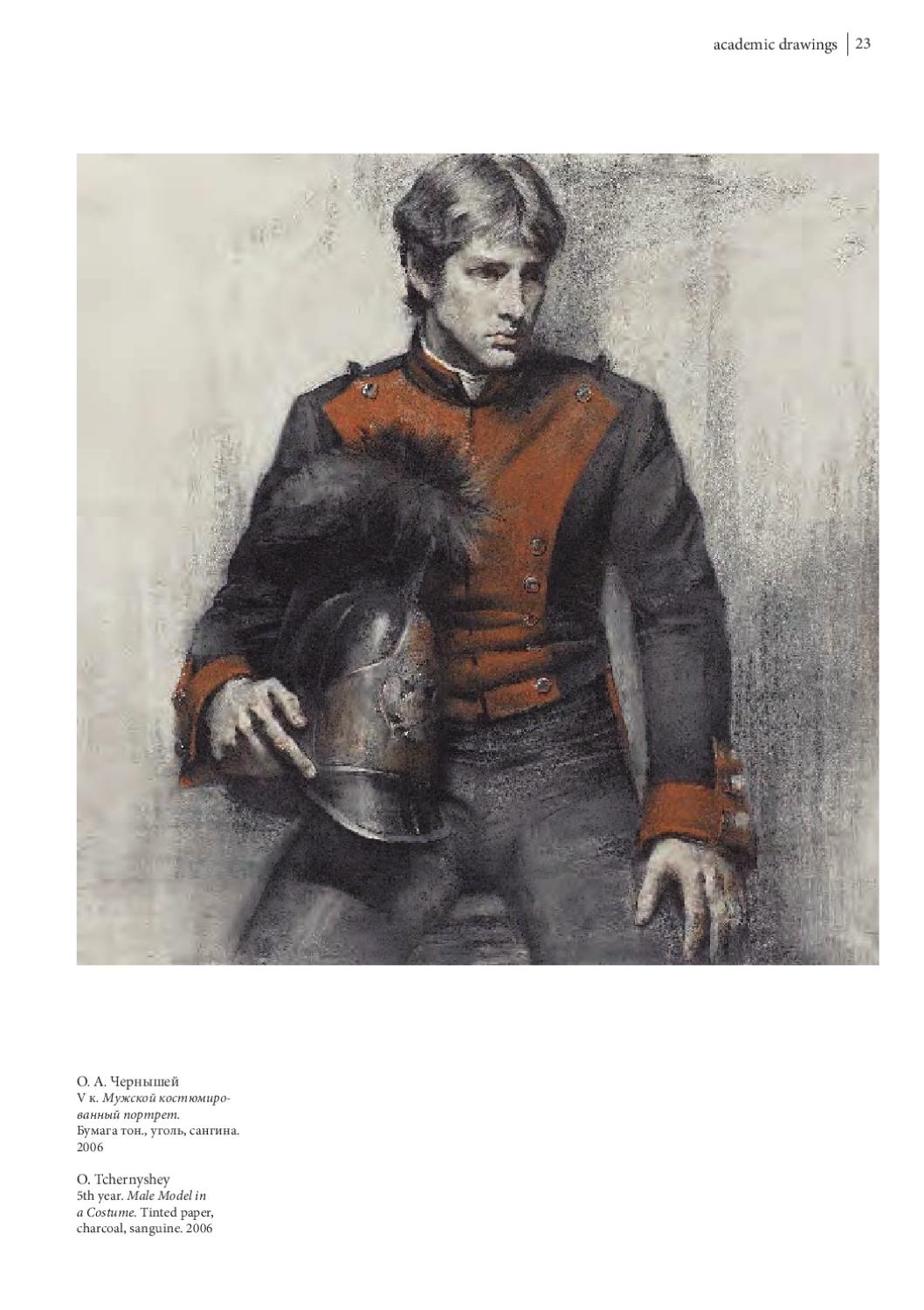 Academic Drawings and Sketches, V. Mogilevtsev by 4 art Ltd Issuu