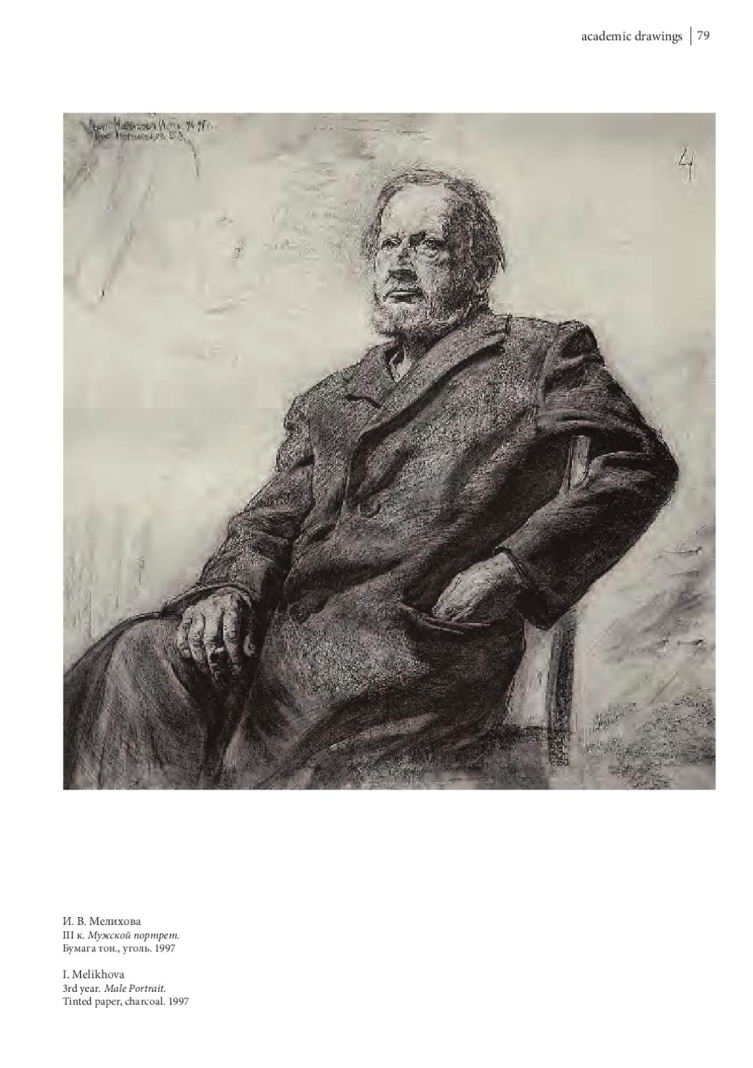 Academic Drawings and Sketches, V. Mogilevtsev by 4 art Ltd Issuu