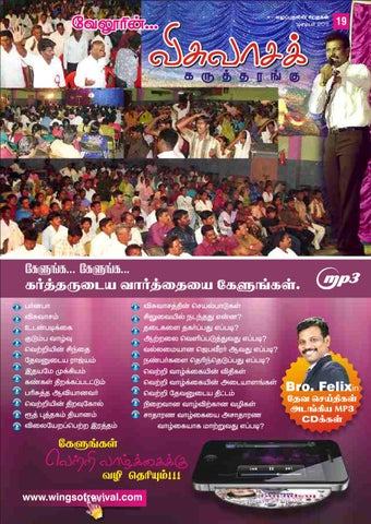 Page 19
