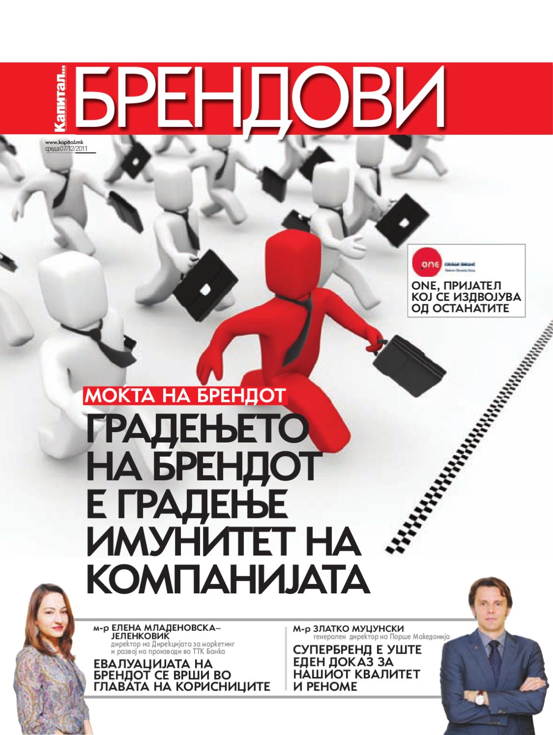 brendovi_2011-02 by Kapital Media Group - Issuu