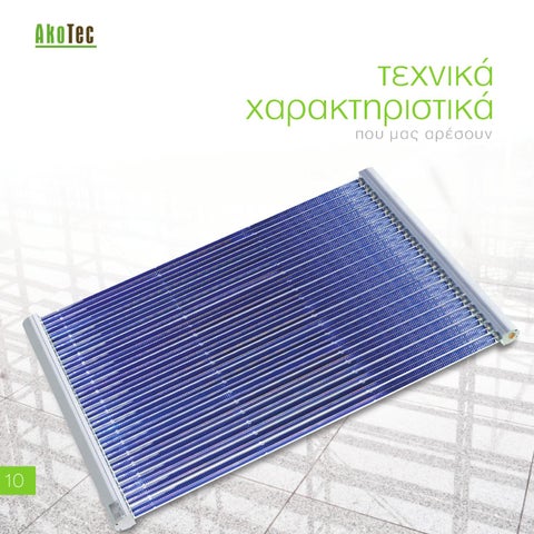 家具手册 Acotek 第 10 页