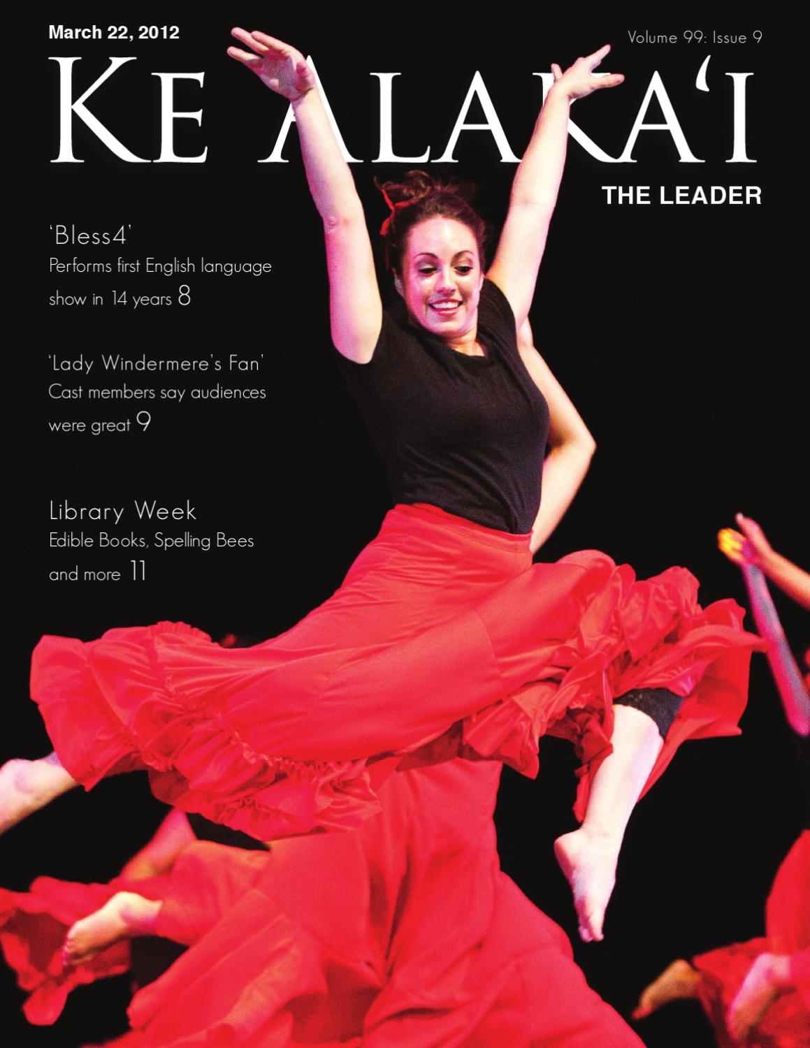 March 22 12 By Ke Alaka I News Issuu