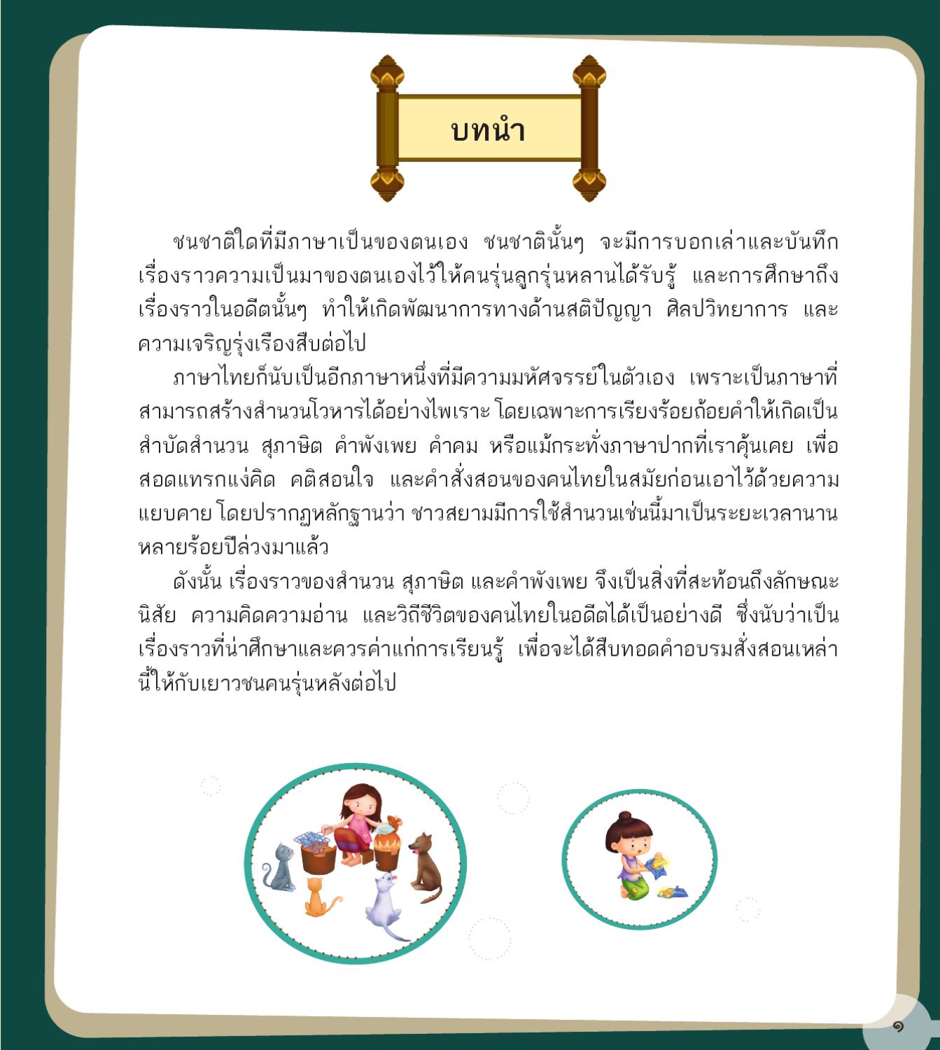 My Image 15