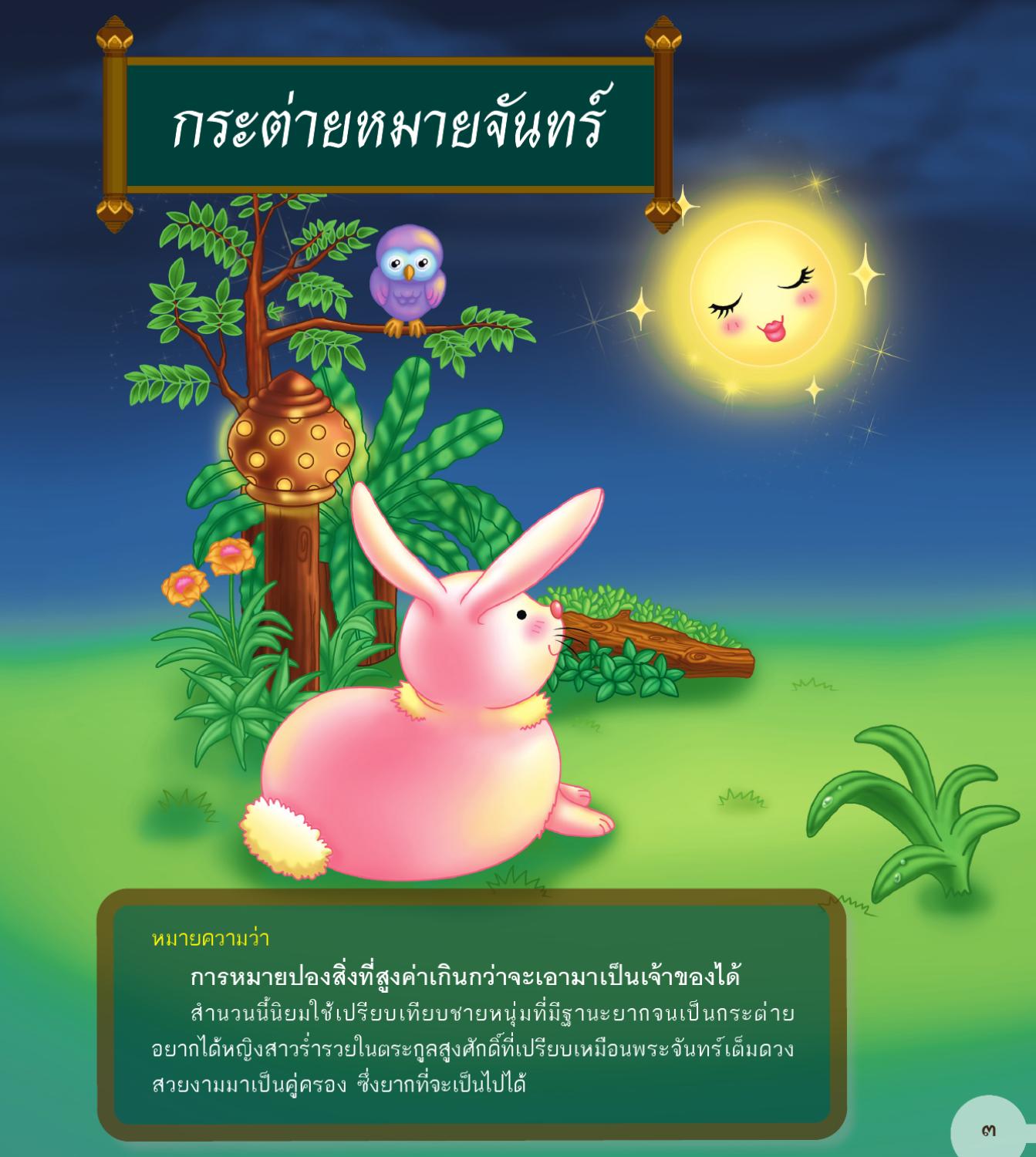 My Image 27