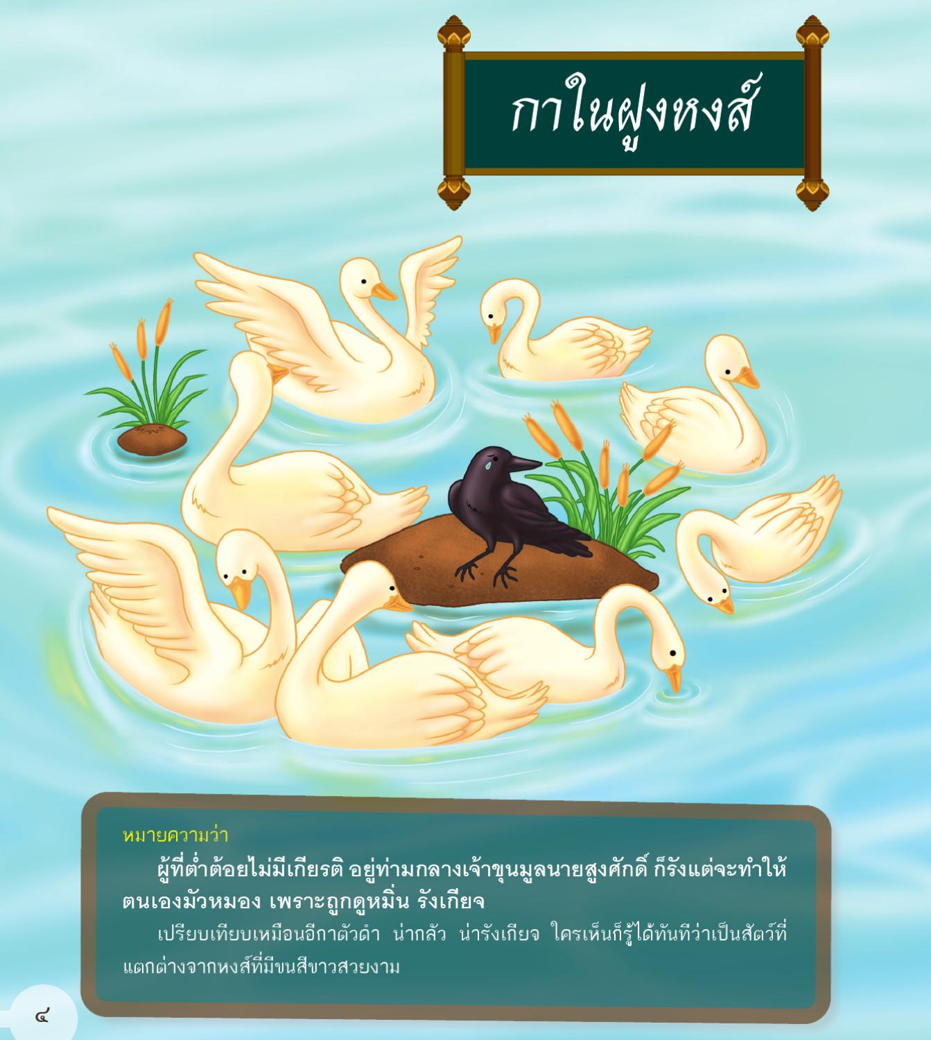 My Image 32