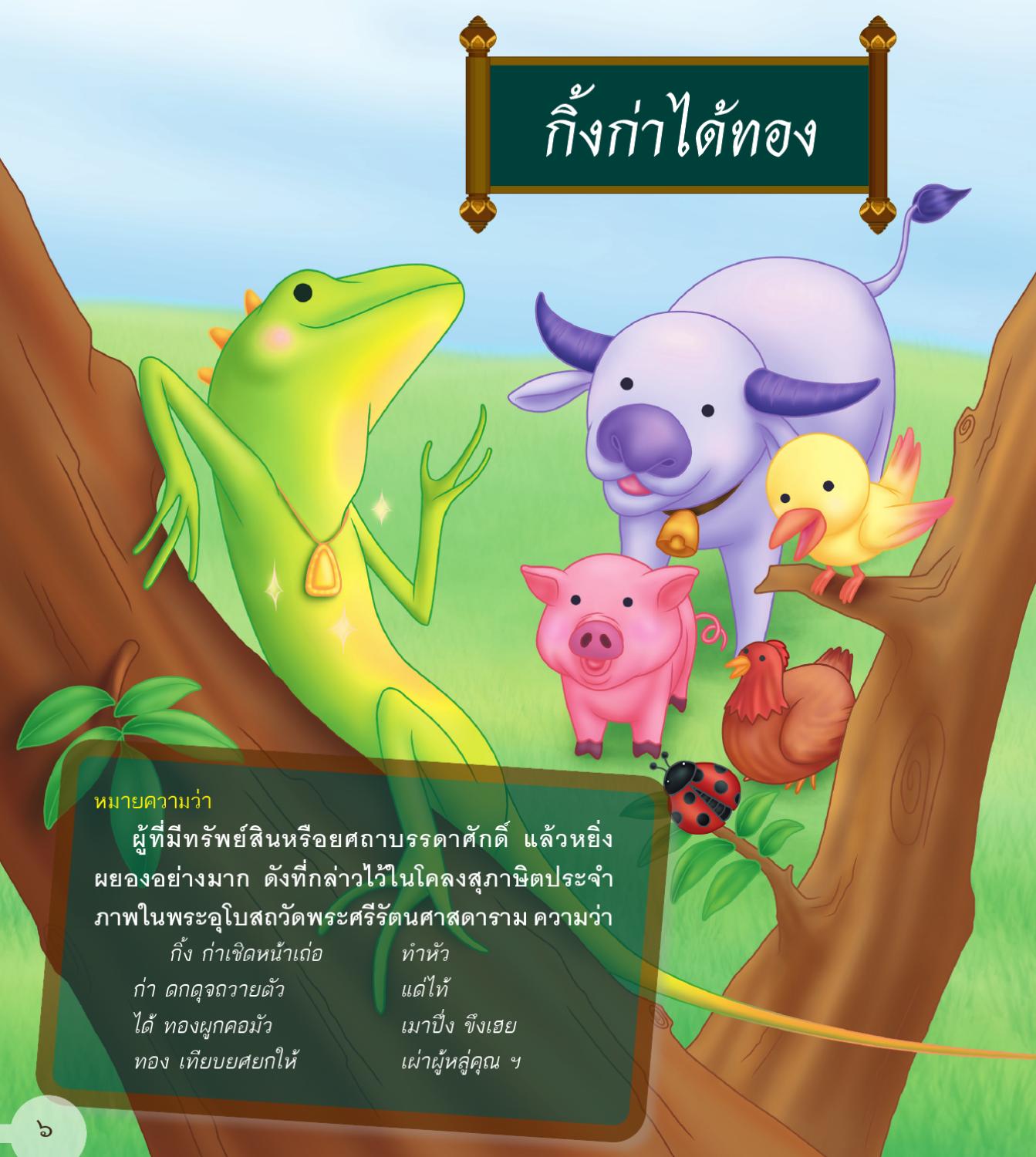 My Image 31