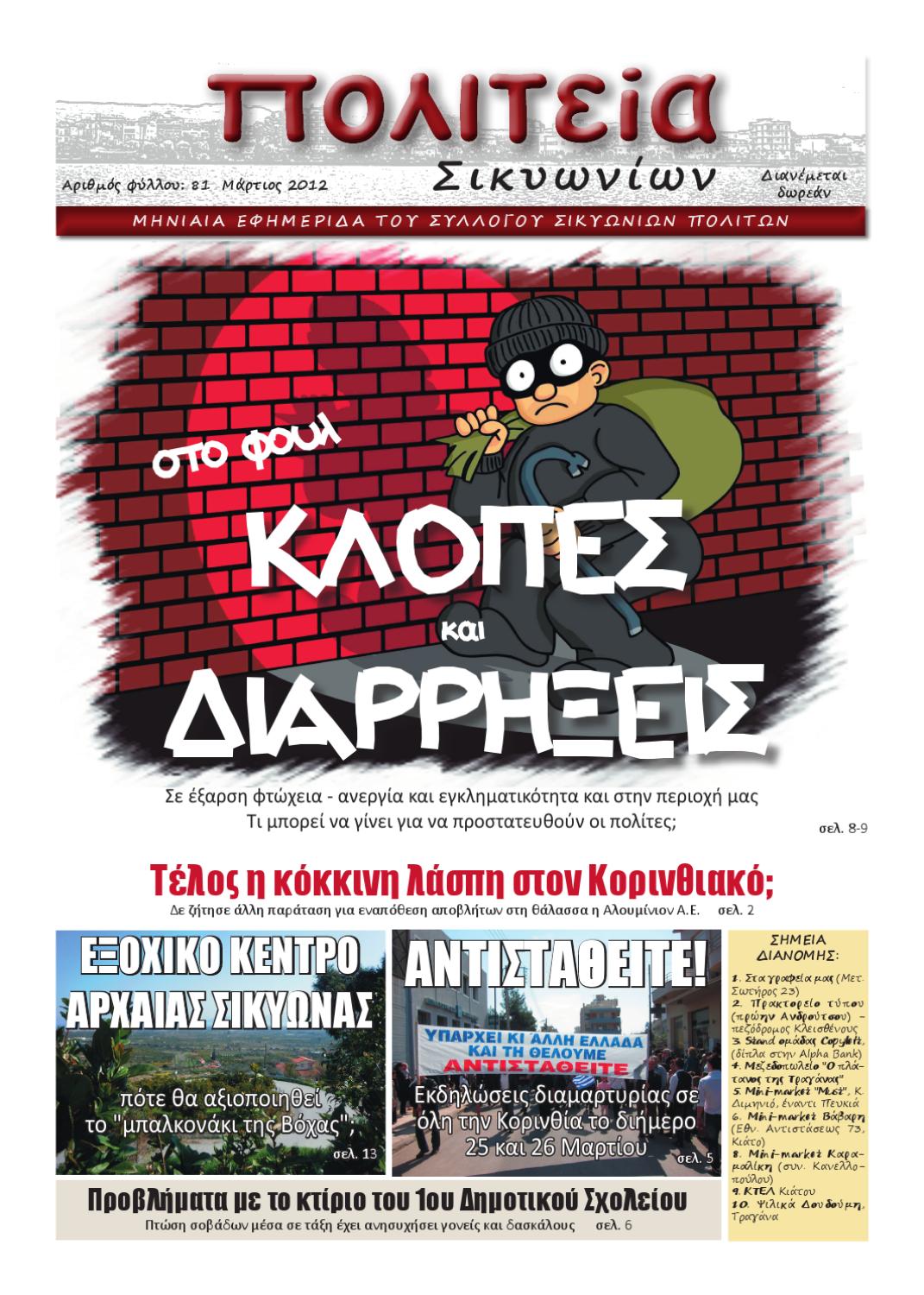 δωρεάν dating ταξινομημένες διαφημίσεις