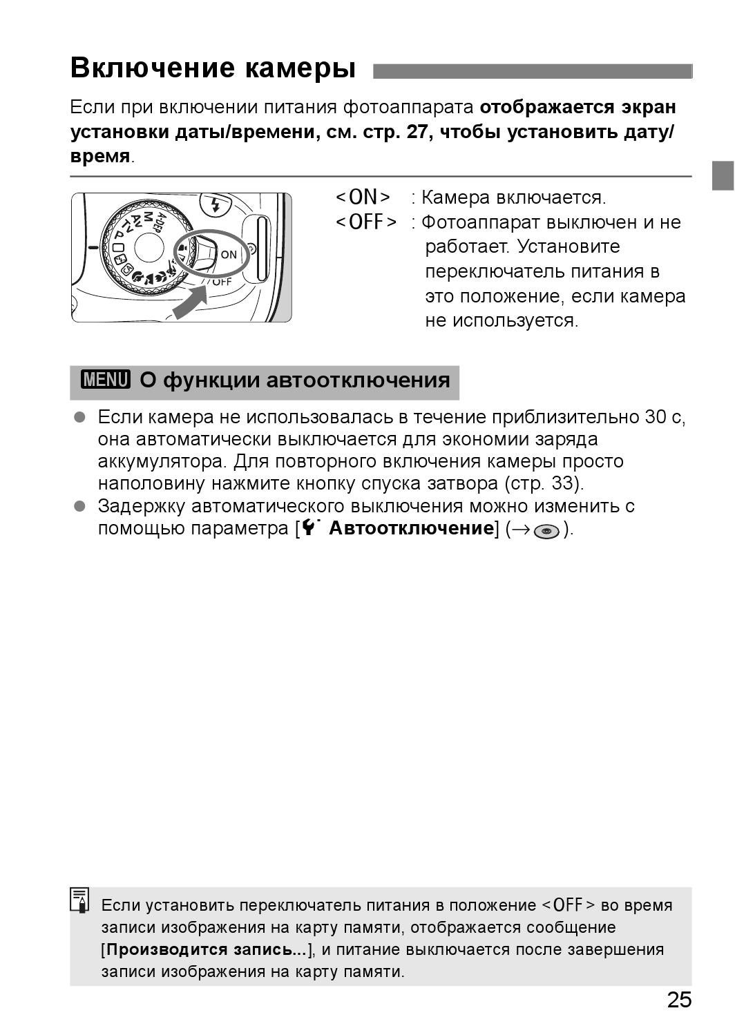 фотоаппарат canon eos 1100 d инструкция. Canon 350d инструкция. фотоаппарат canon eos 1100 d инструкция. Canon 1100d мануал. кэнон 1100д инструкция.