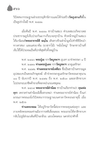 Page 213
