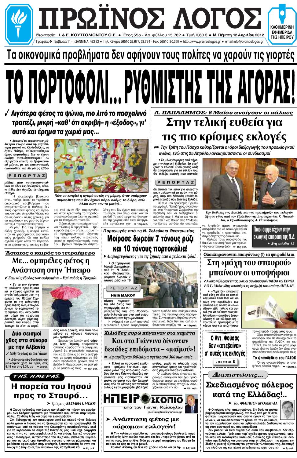 επαρχιά πρακτορεία γνωριμιών UK χρονολόγηση τέλη site UK