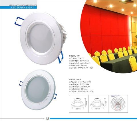 LED 灯饰 第 18 页