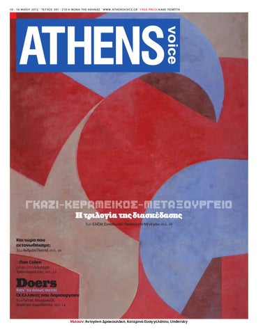 Μεγάλο πισινό κόκορας αναβάτης