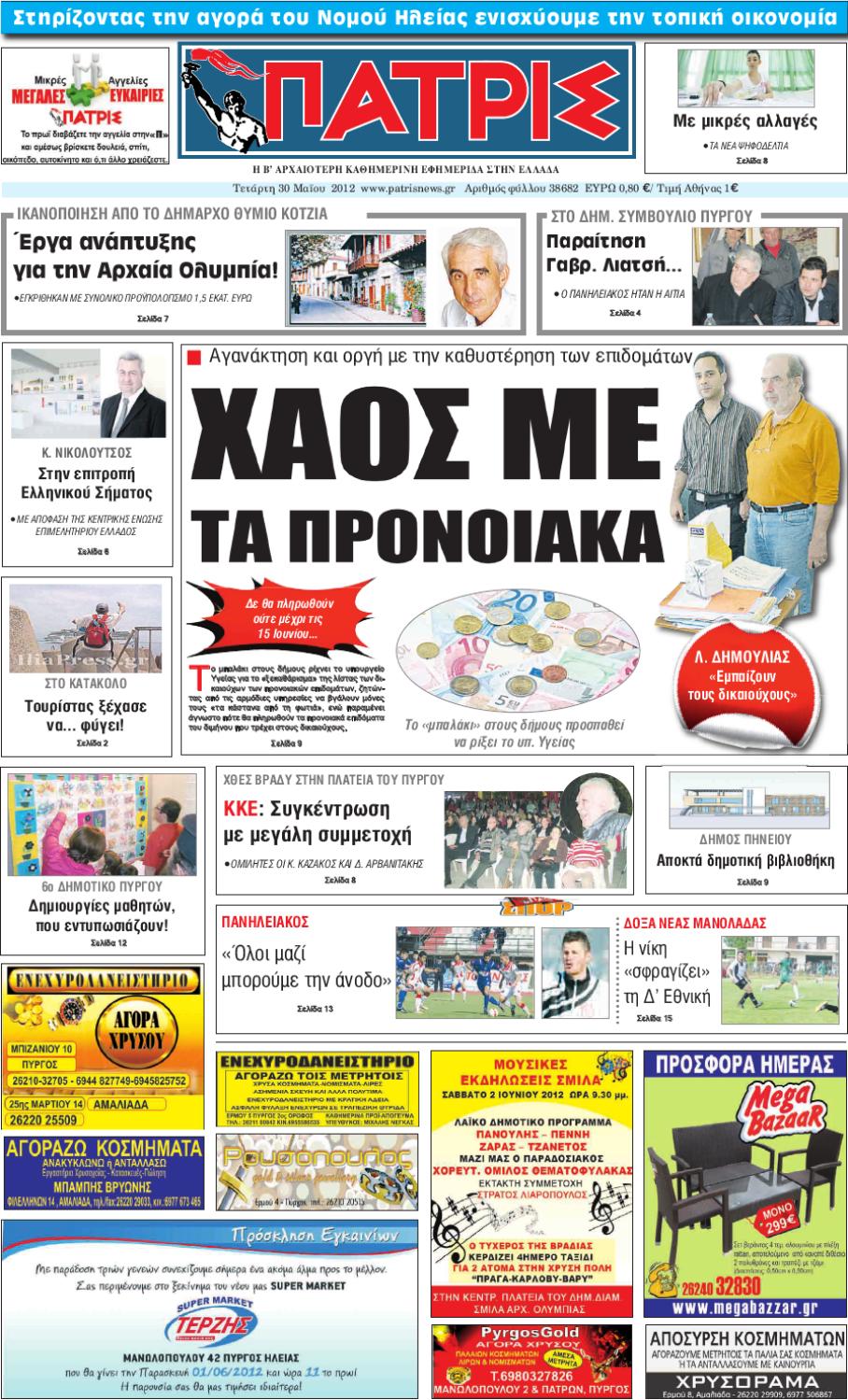 δωρεάν XXX Βαθμολογήθηκε κινούμενα σχέδια Teen έχει σεξ με το δάσκαλο