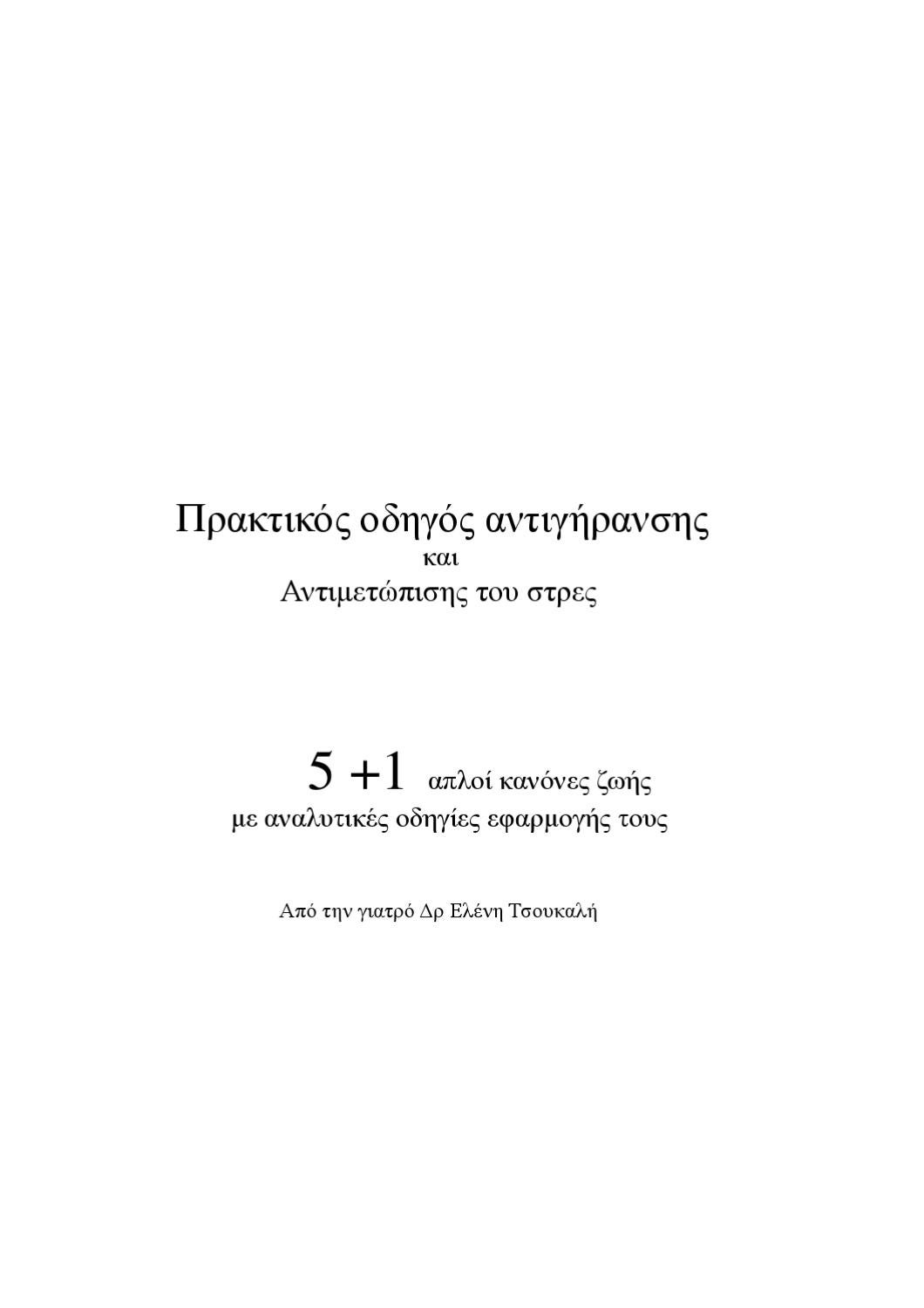 Αν βγαίνετε με μια χορεύτρια Σηκώστε το χέρι σας αν δεν αυξήσετε τα πρότυπά σαςμπάνιο γνωριμιών