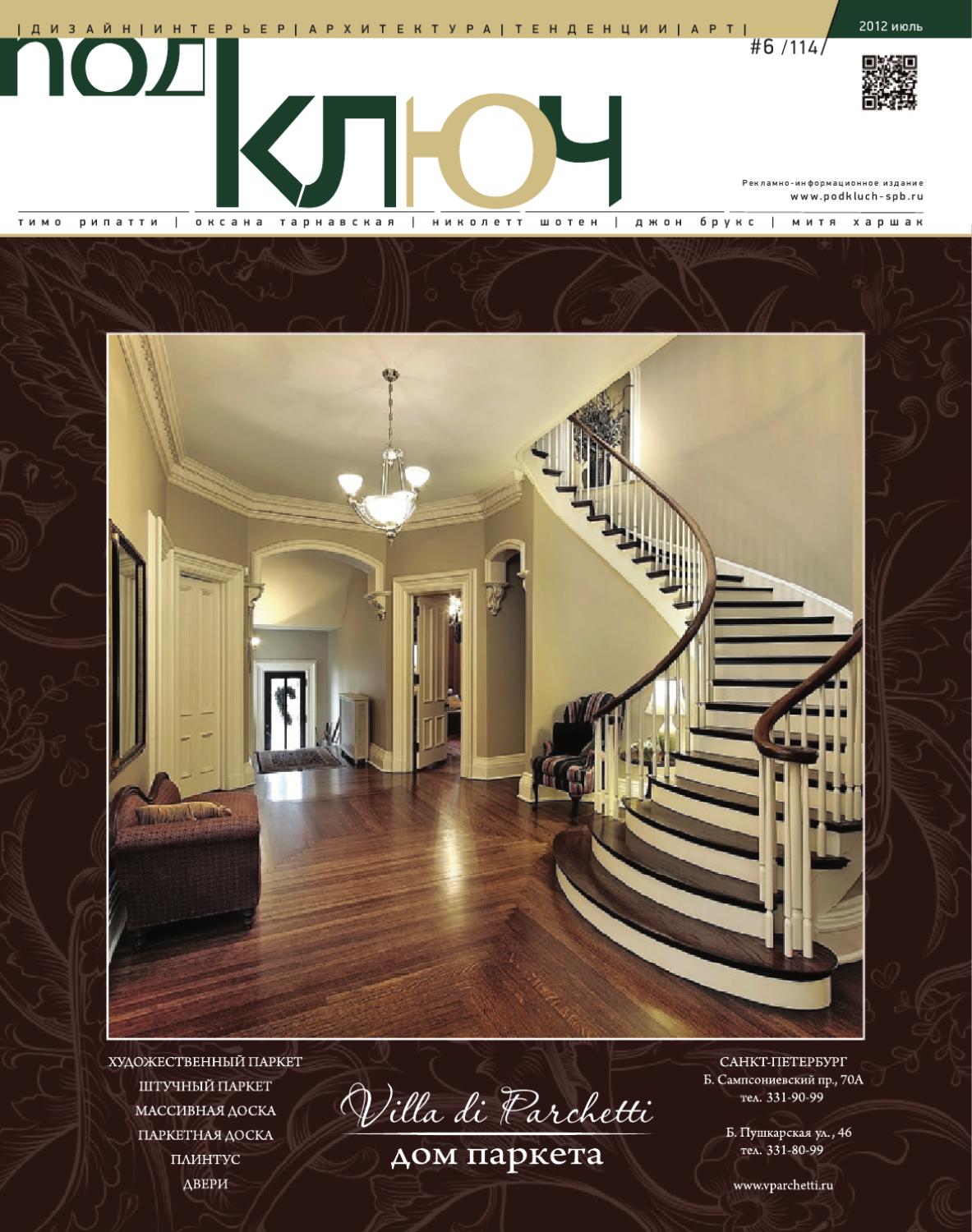 ольга ломакина гатчина слив – Telegraph