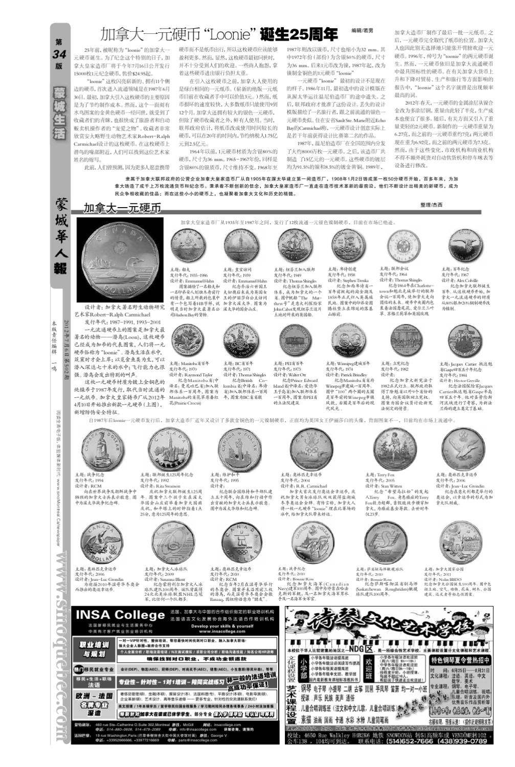 Sinoquebec #502 by Sinoquebec Media - Issuu