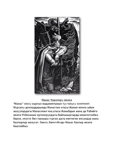 Ирина Темичевпен жыныстық қатынас