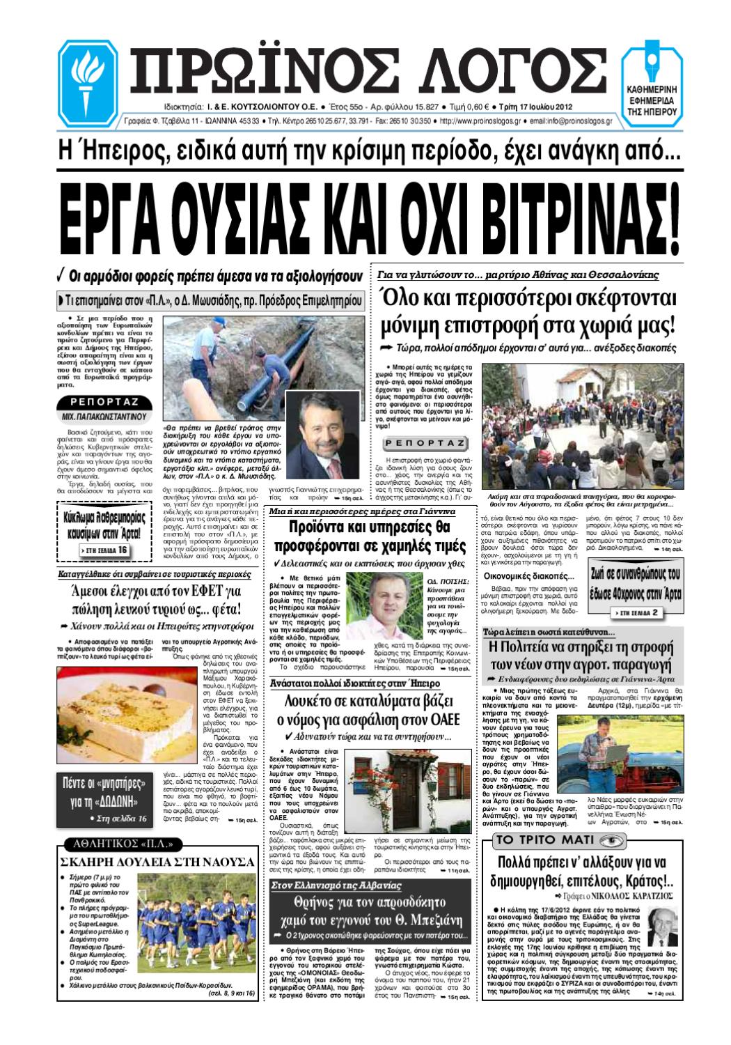 Ηλικιακά ραντεβού με νόμους στο Μίσιγκαν