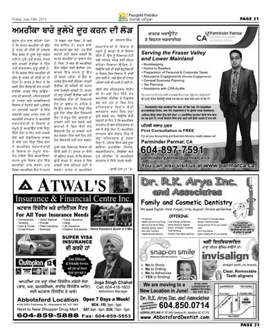 Page 21