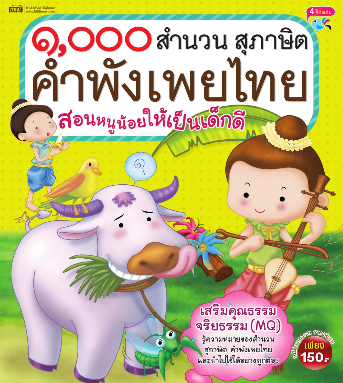 My Image 32