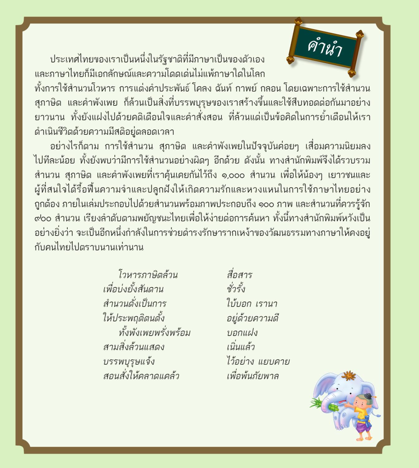 My Image 25