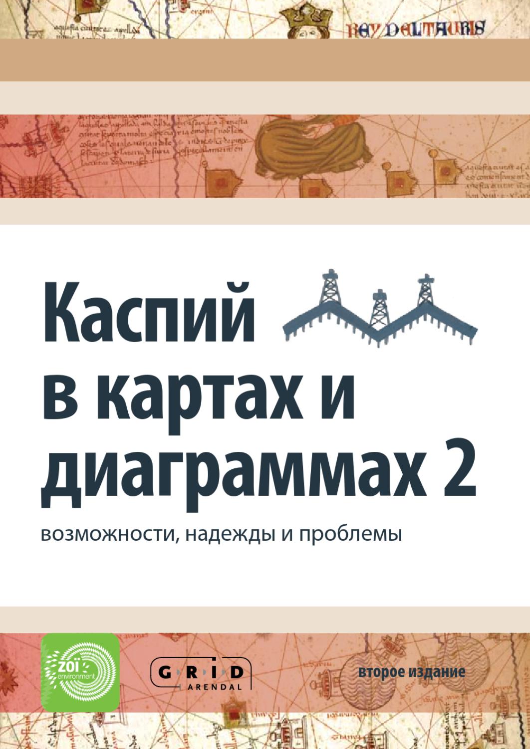 2019 год - Салат из стручковой фасоли и корейской моркови 2019 год