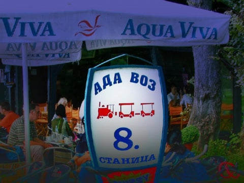 ada ciganlija srpsko more 4. 第 2 页