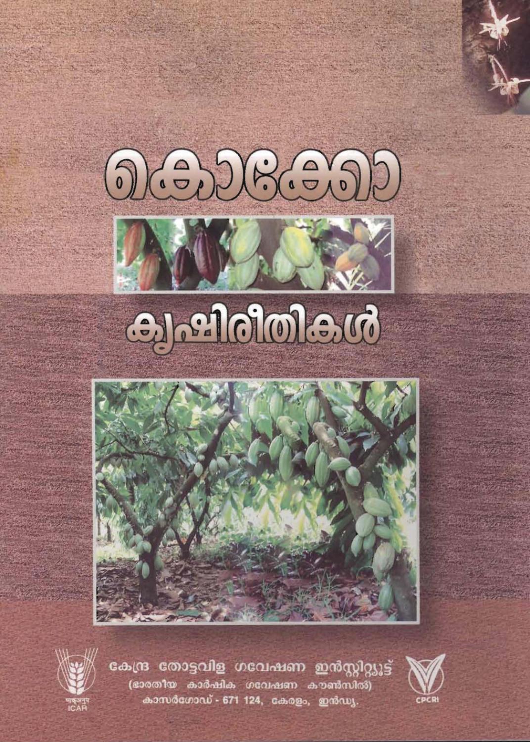 Cocoa Cultivation Practices Malayalam,CPCRI by Kisan Forum Pvt. Ltd. Issuu