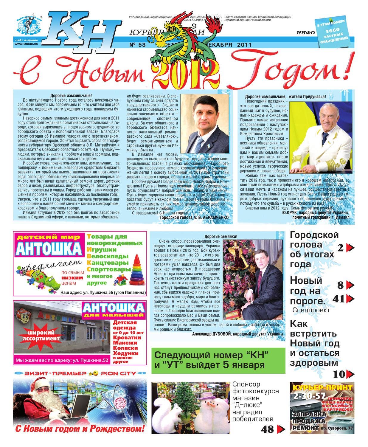 candi teen в колготках и чулках