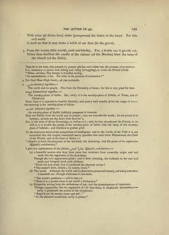 Page 201