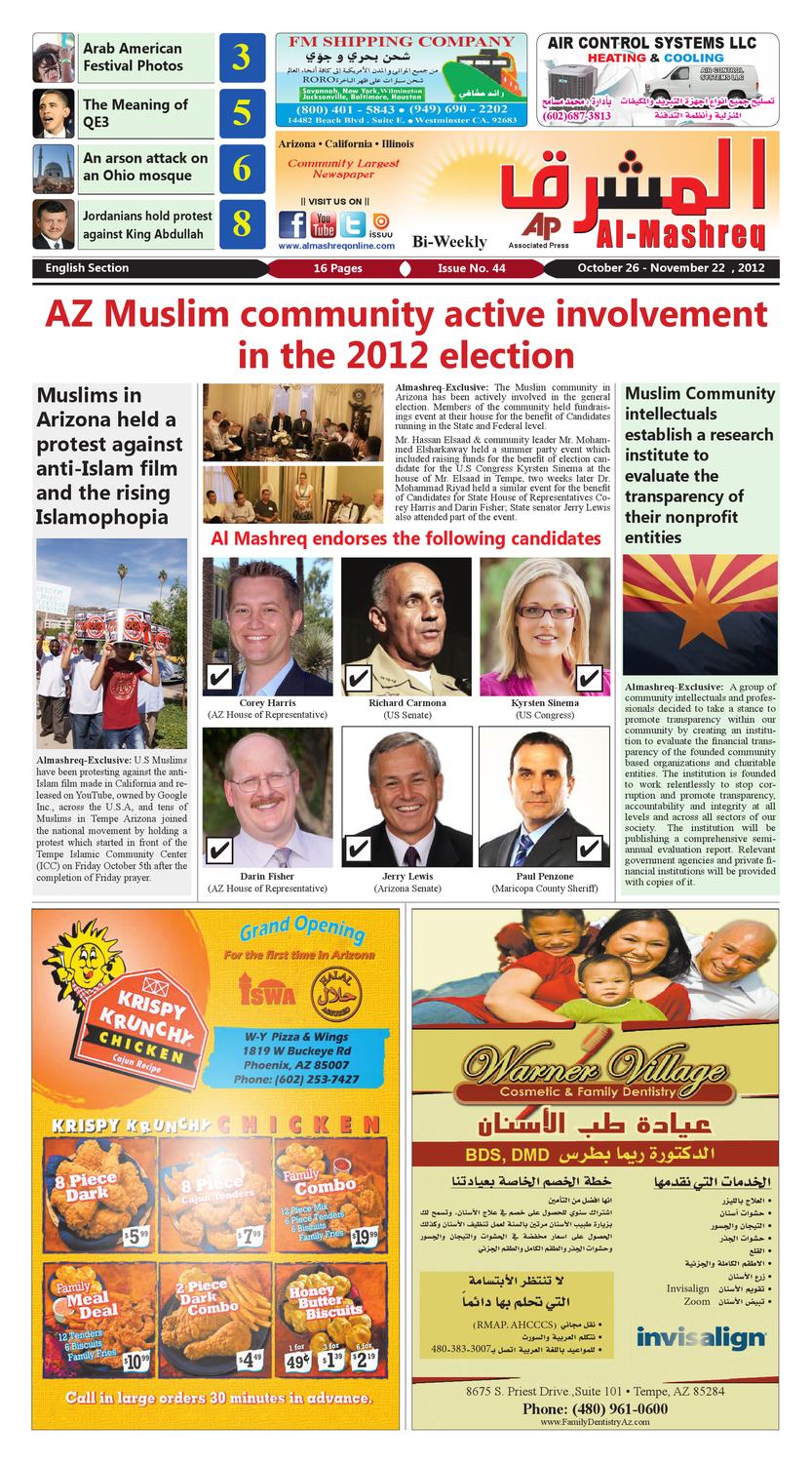 Al Mashreq Issue 44 En By Lion Graphic Design Issuu