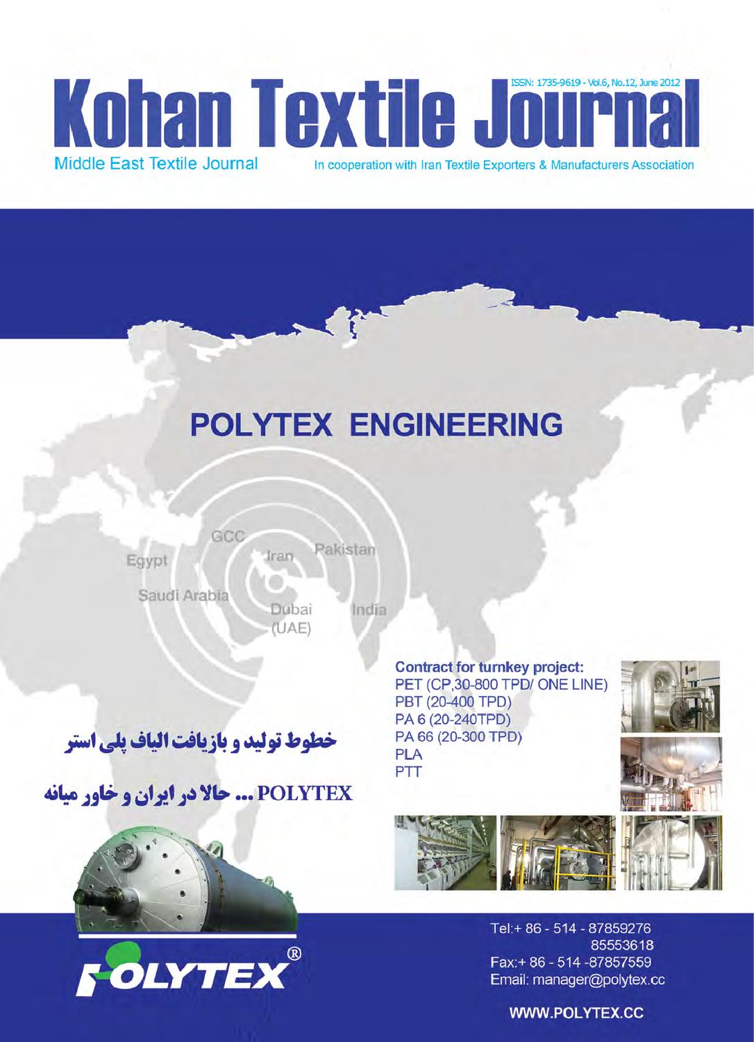 Kohan Textile Journal June 2012 by Kohan Textile Journal / Middle East Textile Journal Issuu
