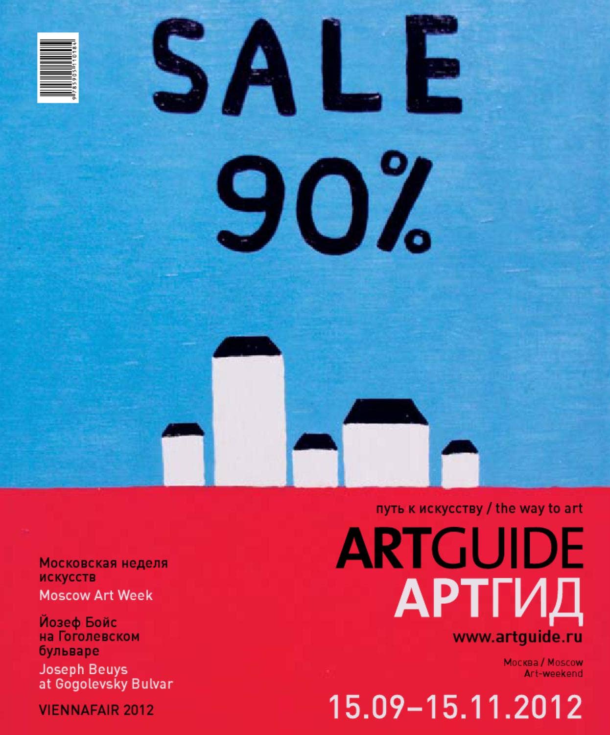 Artguide 15.09 - 15.11.12 by Artguide - Issuu
