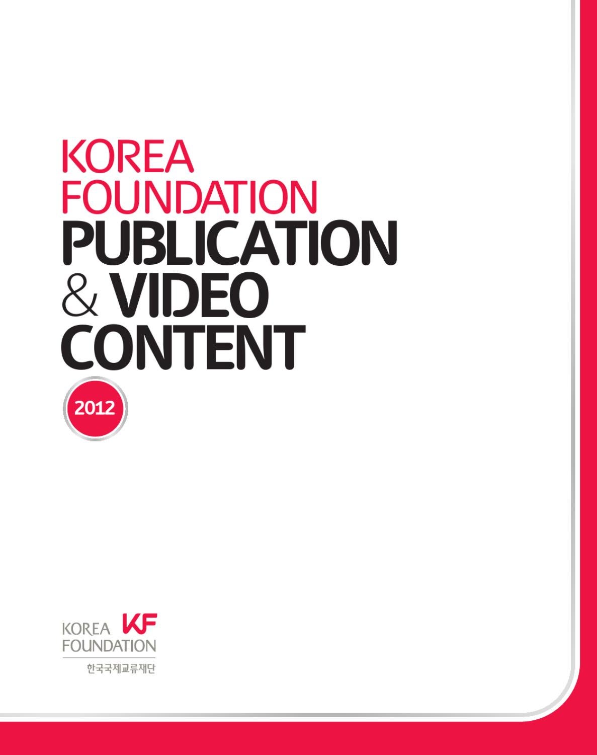 2012 Korea Foundation Publication & Video Content by The Korea