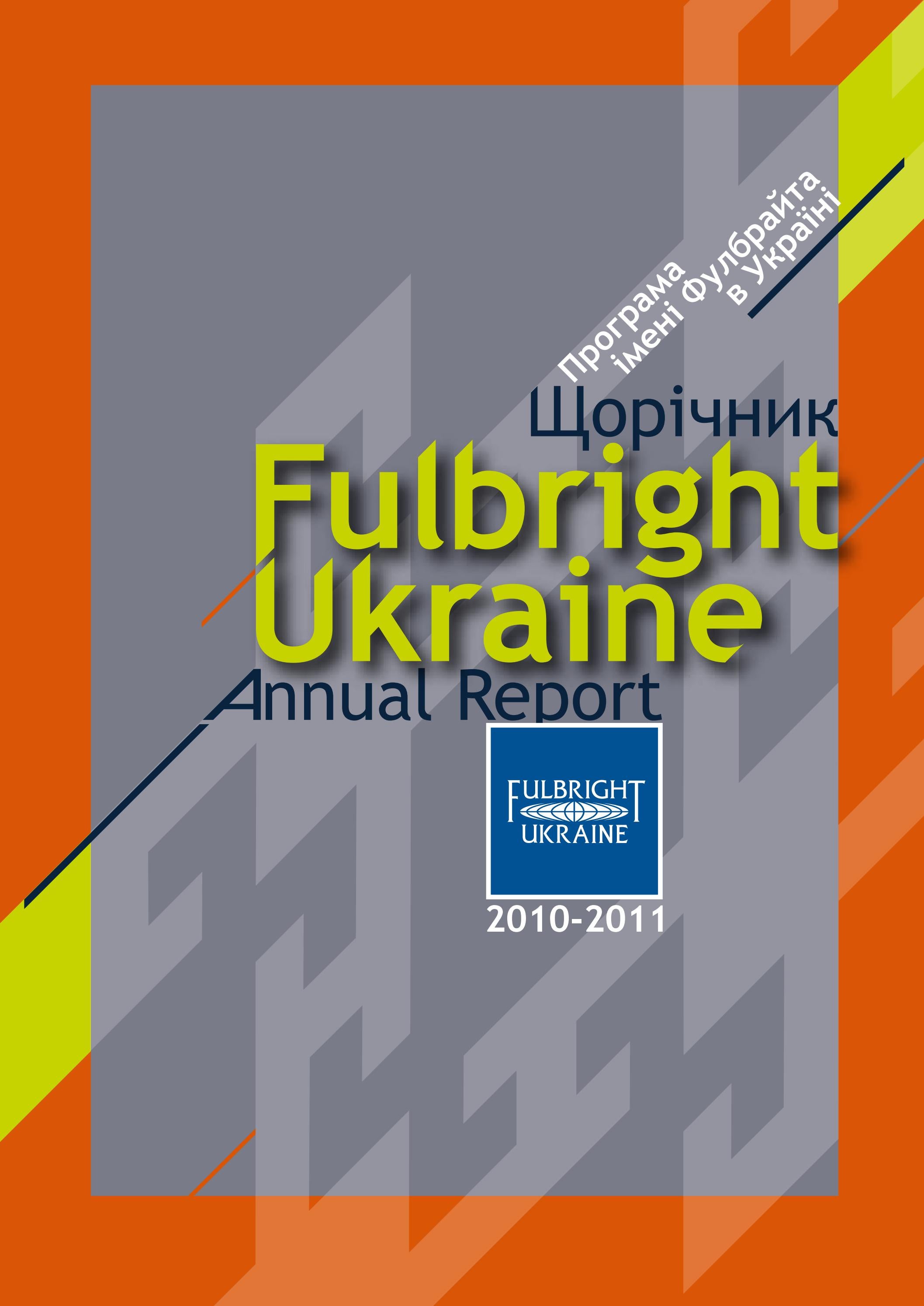 Історія Горлівки