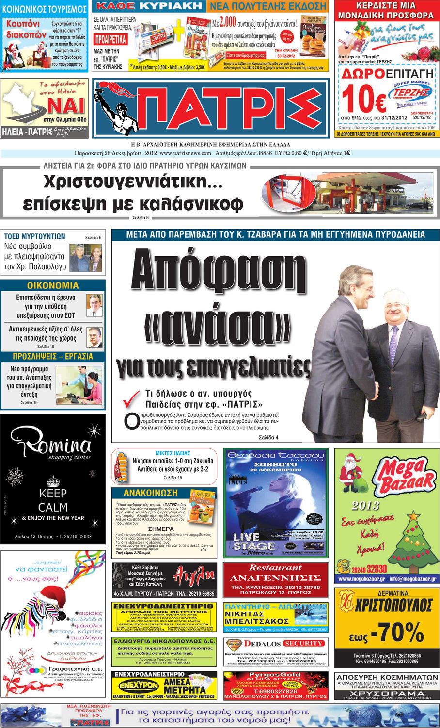 article thumbnail