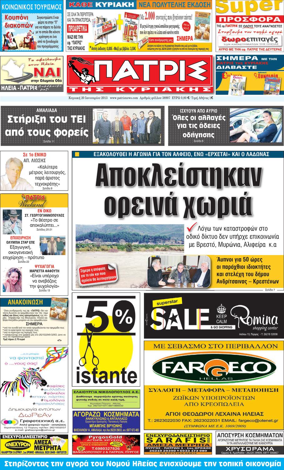 Η Επιτροπή χρονολογίων του επιχειρηματικού κύκλου καθορίζει την ύφεση