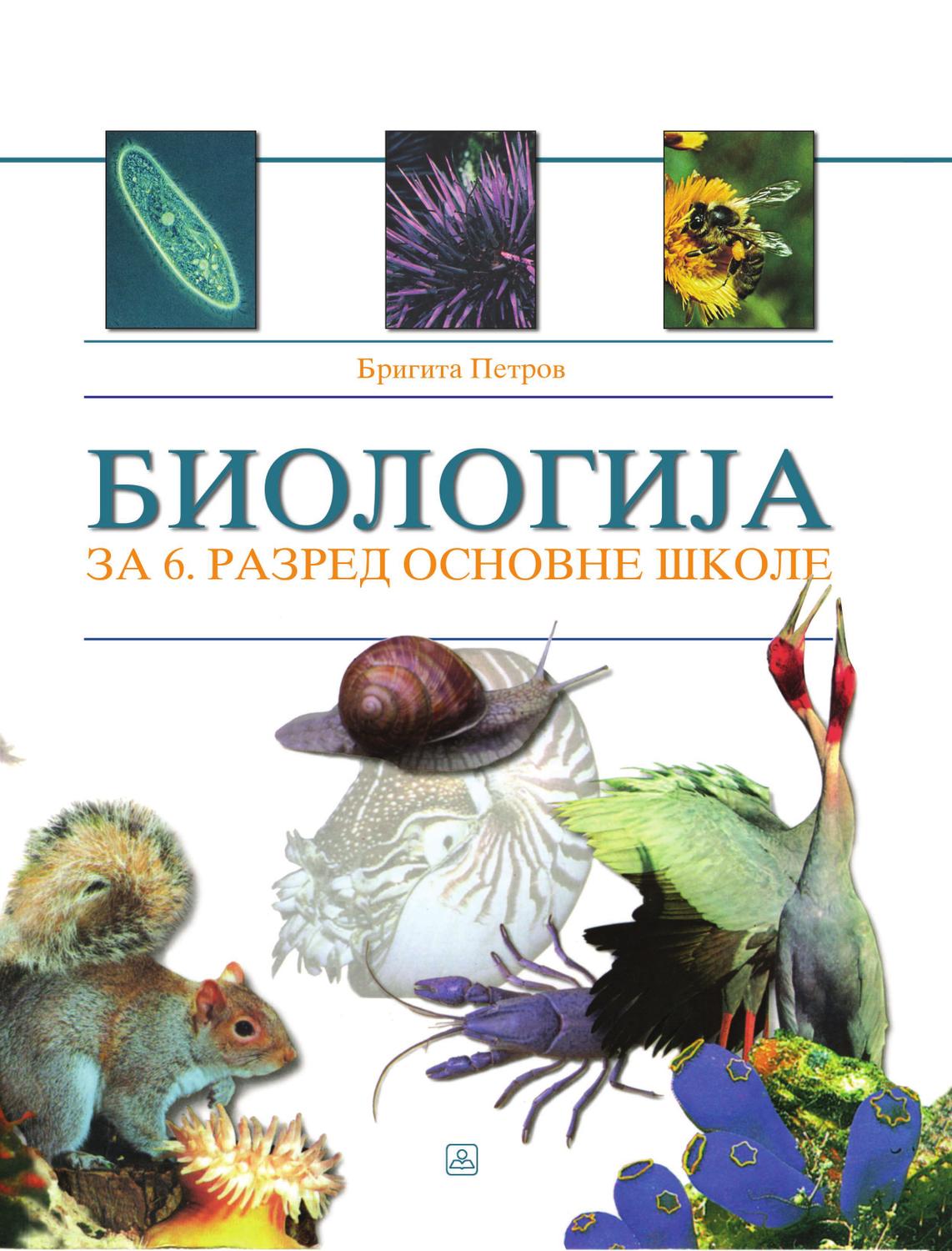 Biologija by Zavod za udžbenike - Issuu