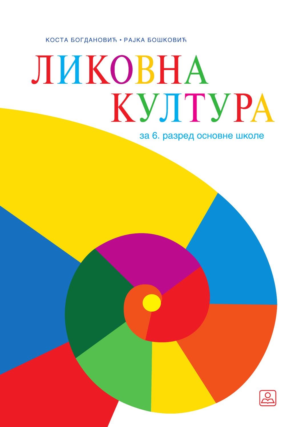 Likovna kultura by Zavod za udžbenike - Issuu