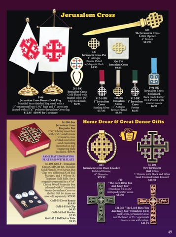 803 Jerusalem Cross Door Knocker in Solid Bronze 803 Jerusalem Cross Door Knocker in Solid Bronze