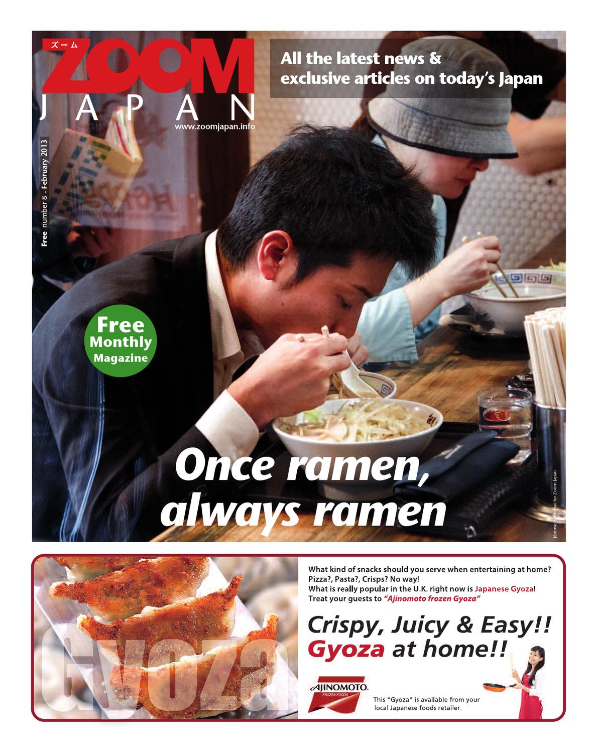 ZOOM JAPAN No.008 by A Concept Limited Issuu