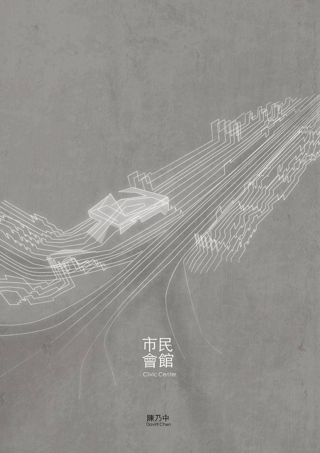 loop by David Chen - Issuu