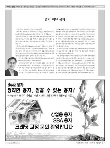Page 77