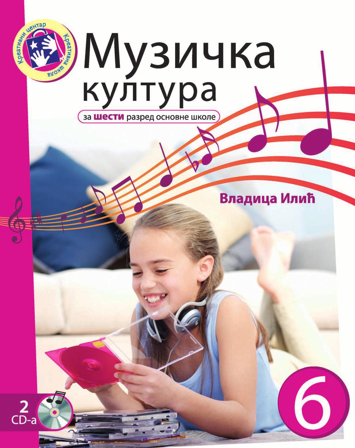 Muzička kultura za šesti razred by Kreativni centar - Issuu
