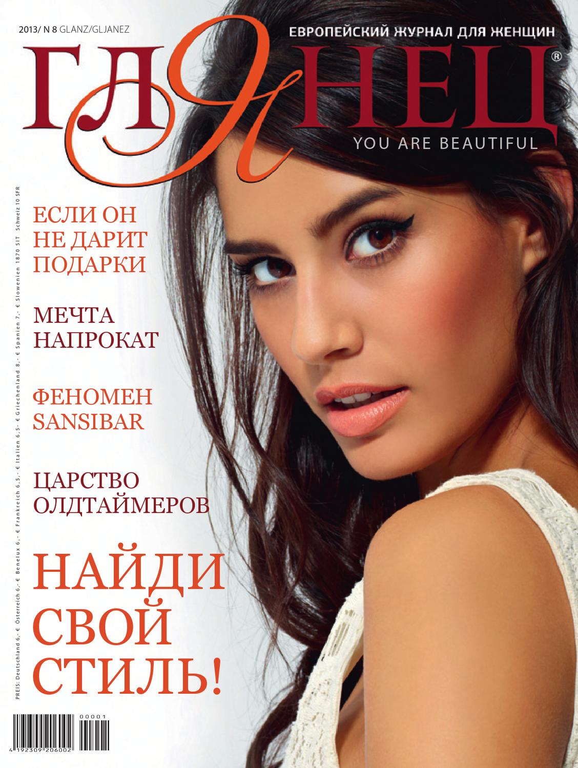 Glanz Magazine Russia by VLADI PRIVATE ISLANDS GmbH - Issuu