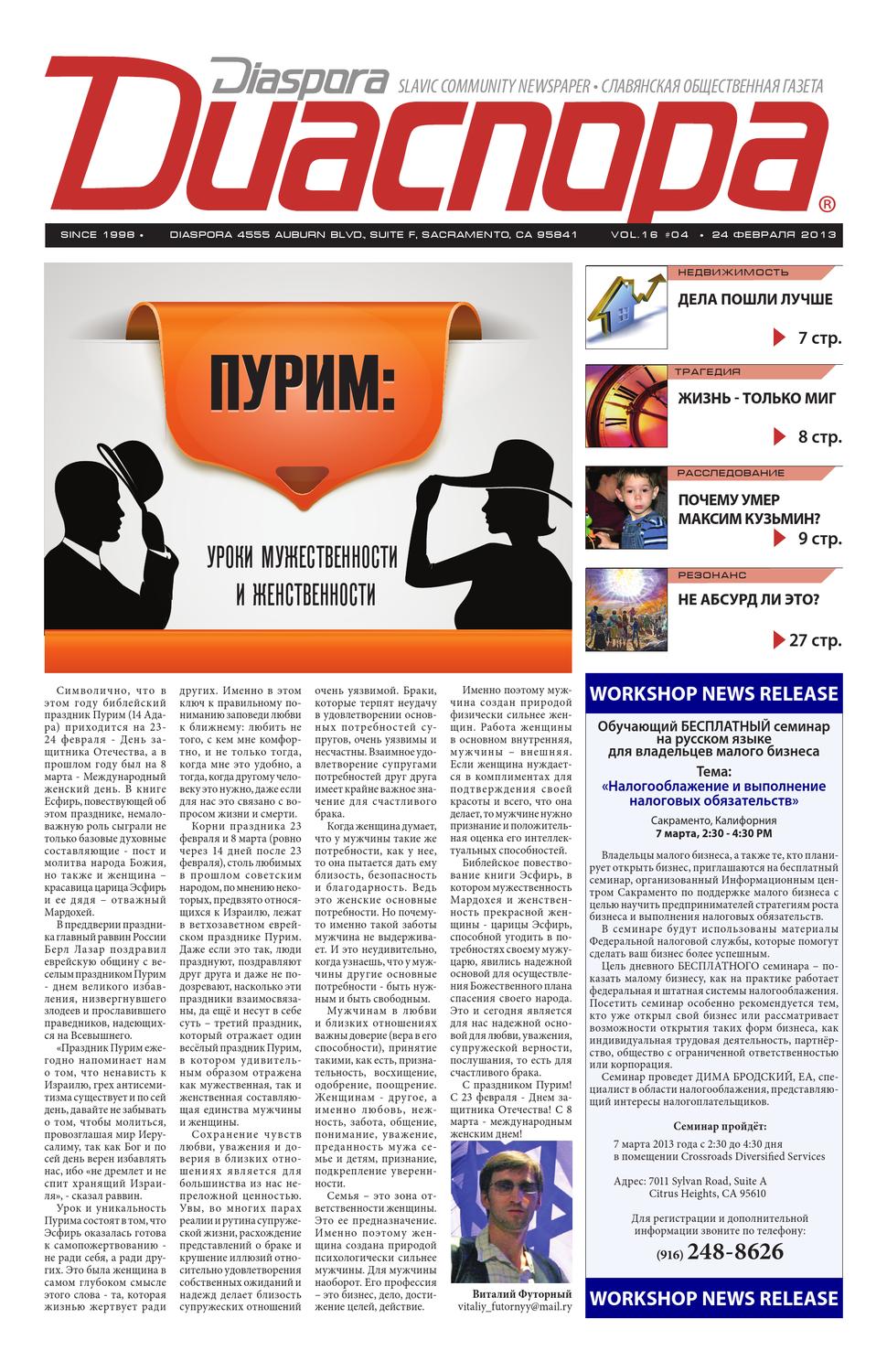 Михаэль Шумахер: часть моего сердца всегда останется красной Михаэль Шумахер: часть моего сердца всегда останется красной