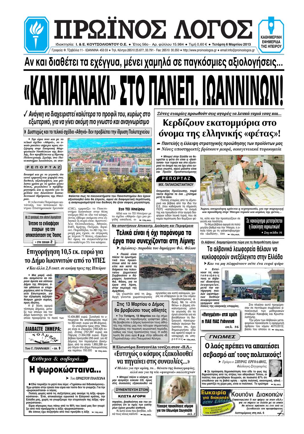 όργιο bisex