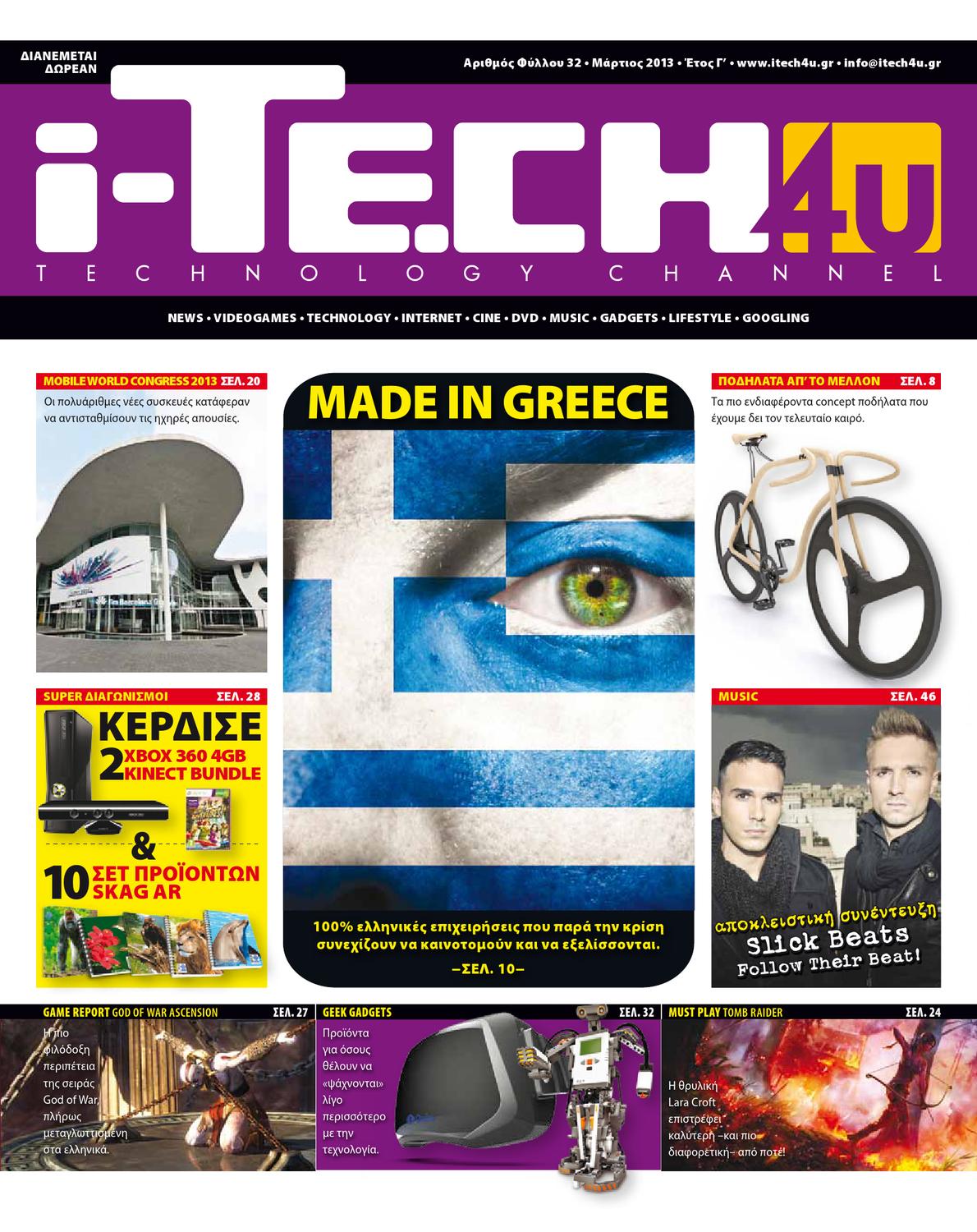 γλυκό έφηβος μουνί εικόνα